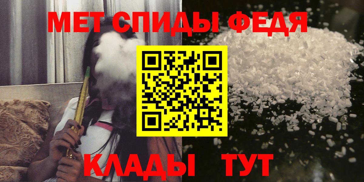 АМФЕТАМИН 97%  АМФ  Кулебаки  Вход с VPN 