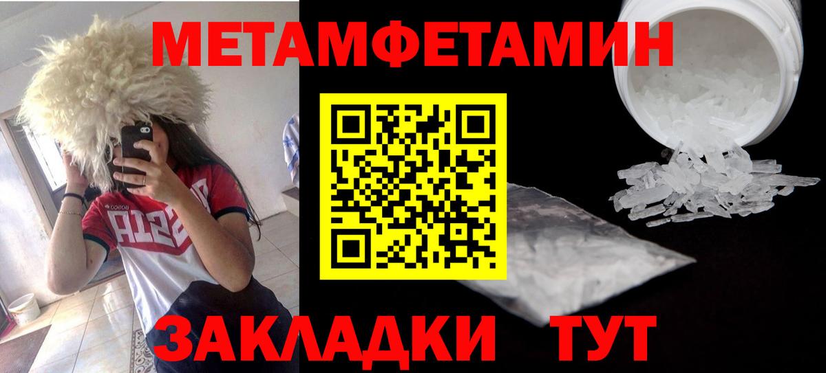 Amphetamine Premium Кулебаки