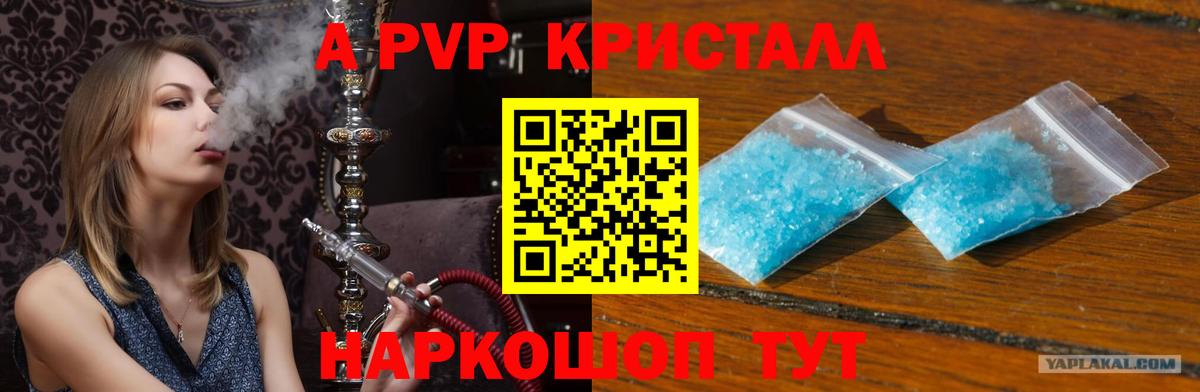 А ПВП СК КРИС Кулебаки