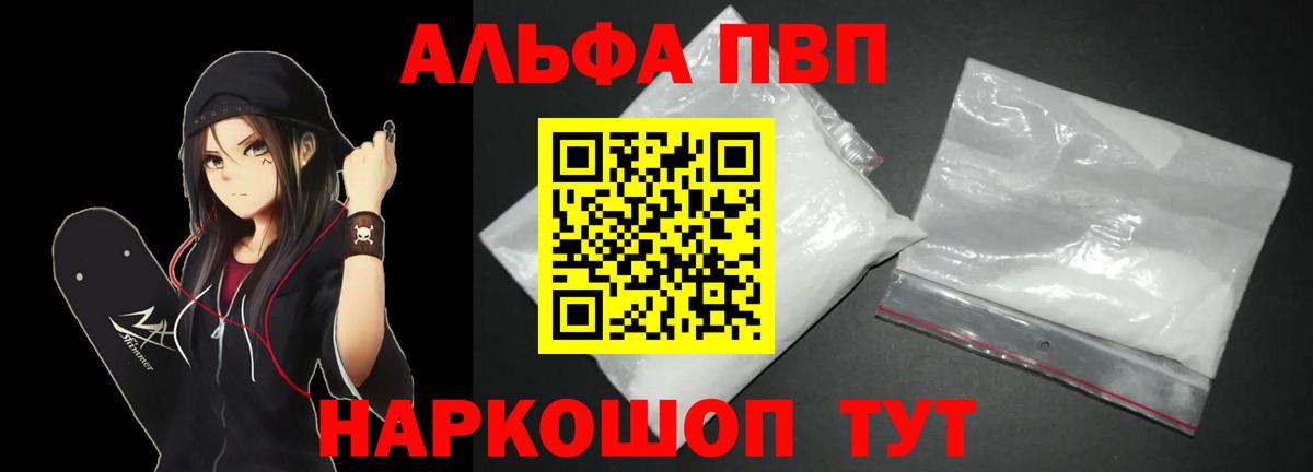 Альфа ПВП крисы CK  Вход с VPN  Альфа ПВП крисы CK  Кулебаки 