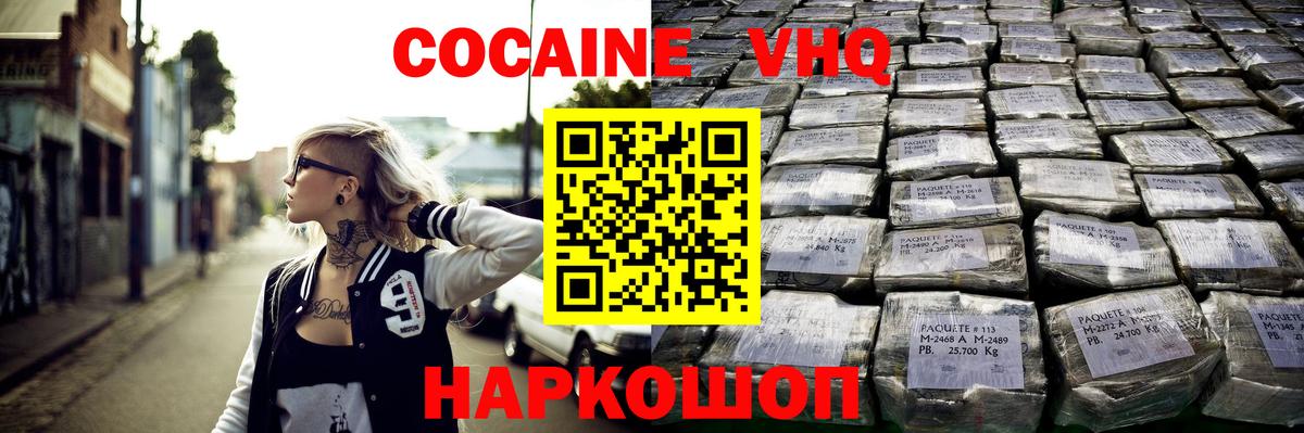 МДМА Кулебаки