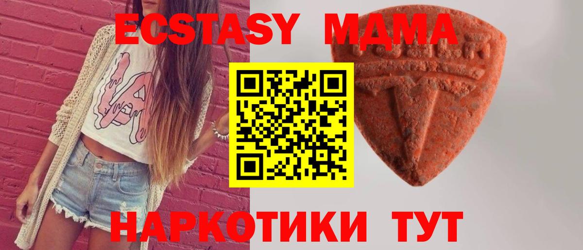 Ecstasy DUBAI Кулебаки
