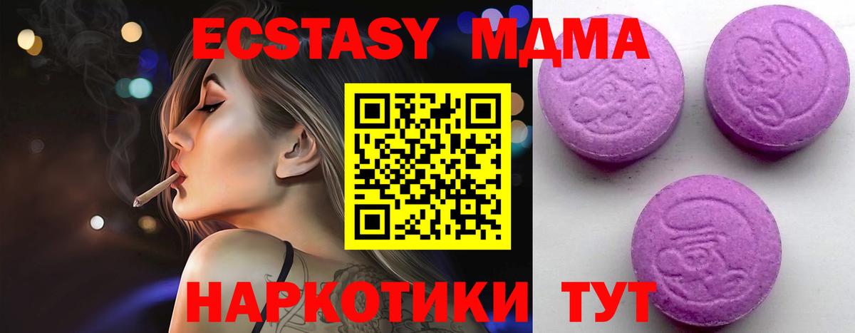 Экстази  Вход с VPN  Кулебаки  ЭКСТАЗИ MDMA  Ecstasy Punisher 