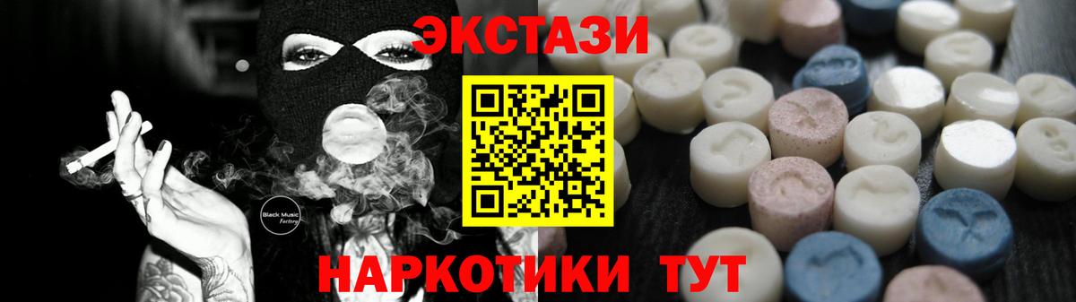 КОКАИН  ГАШИШ  Кокаин  Канабис  Меф   Кулебаки  NBOMe  ГАШ  Вход с VPN 