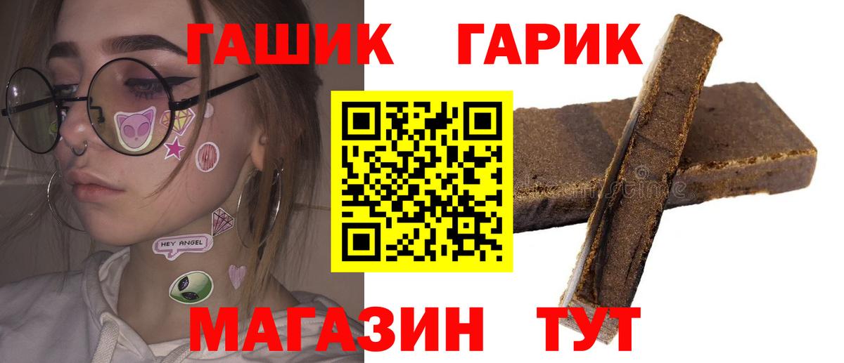 ГАШ Изолятор Кулебаки