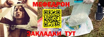 тгк Заводоуковск