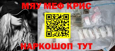 mdpv Жуковский