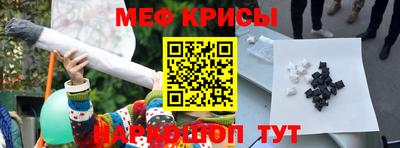 mdpv Жуковский