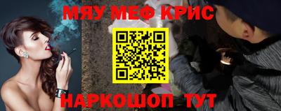 тгк Заводоуковск