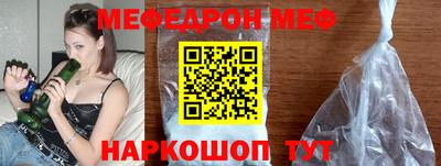 тгк Заводоуковск