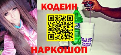 тгк Заводоуковск
