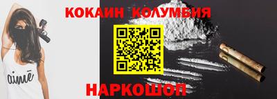 тгк Заводоуковск