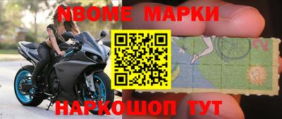 тгк Заводоуковск