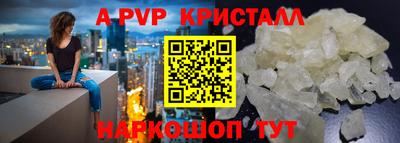 первитин Белореченск