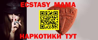 mdpv Жуковский