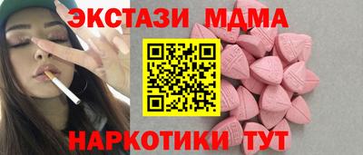 mdpv Жуковский
