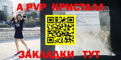 индика Заволжье