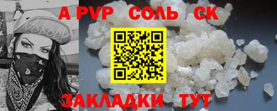 mdpv Жуковский