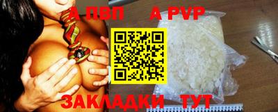индика Заволжье