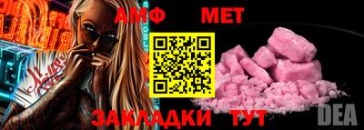 герыч Бердск