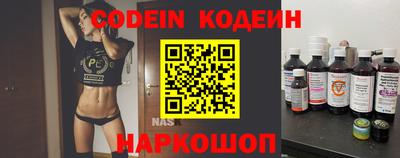 индика Заволжье