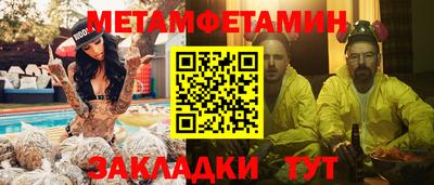 тгк Заводоуковск