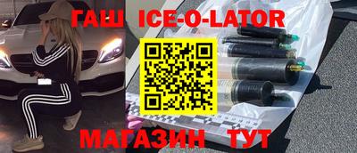 mdpv Жуковский