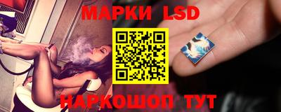 тгк Заводоуковск