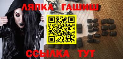 тгк Заводоуковск