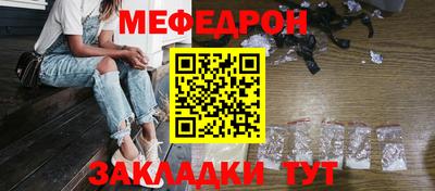 mdpv Жуковский