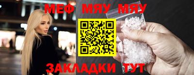 mdpv Жуковский