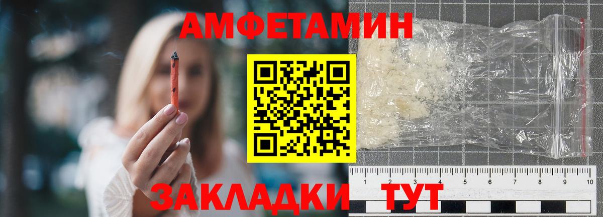 Первитин мет  Первитин мет  Кулебаки  Вход с VPN 