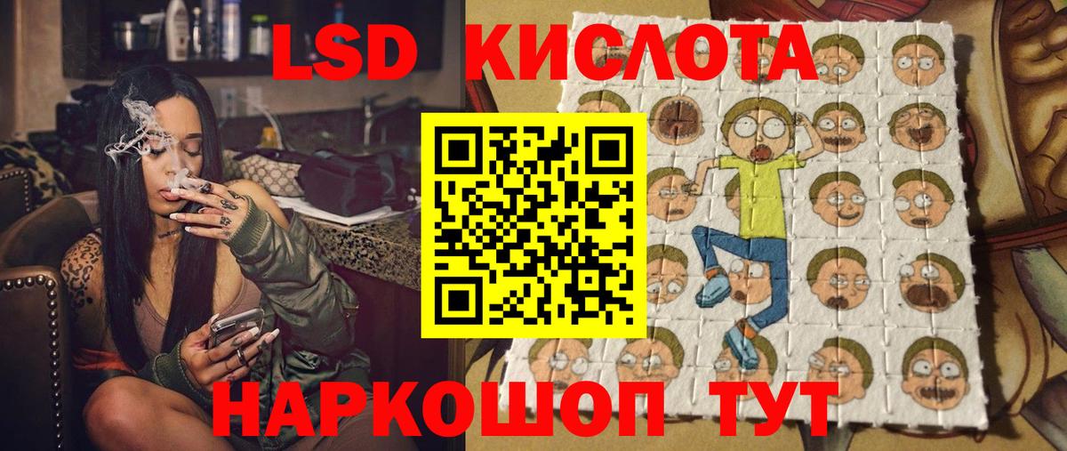 Наркотические марки 1500мкг  Вход с VPN  Кулебаки 