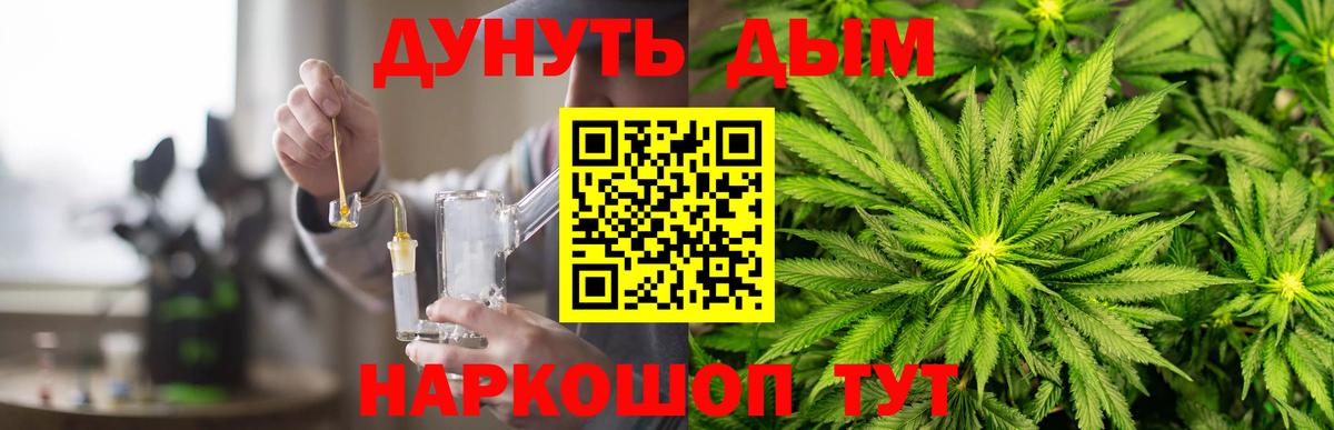Бошки марихуана MAZAR  Вход с VPN  Шишки марихуана гибрид  Кулебаки  Каннабис марихуана 