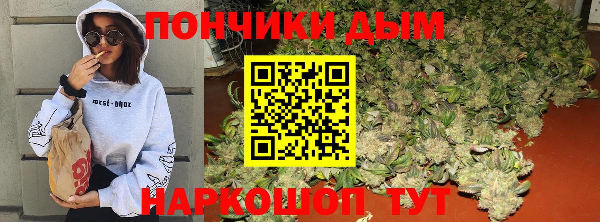 Конопля сатива Кулебаки